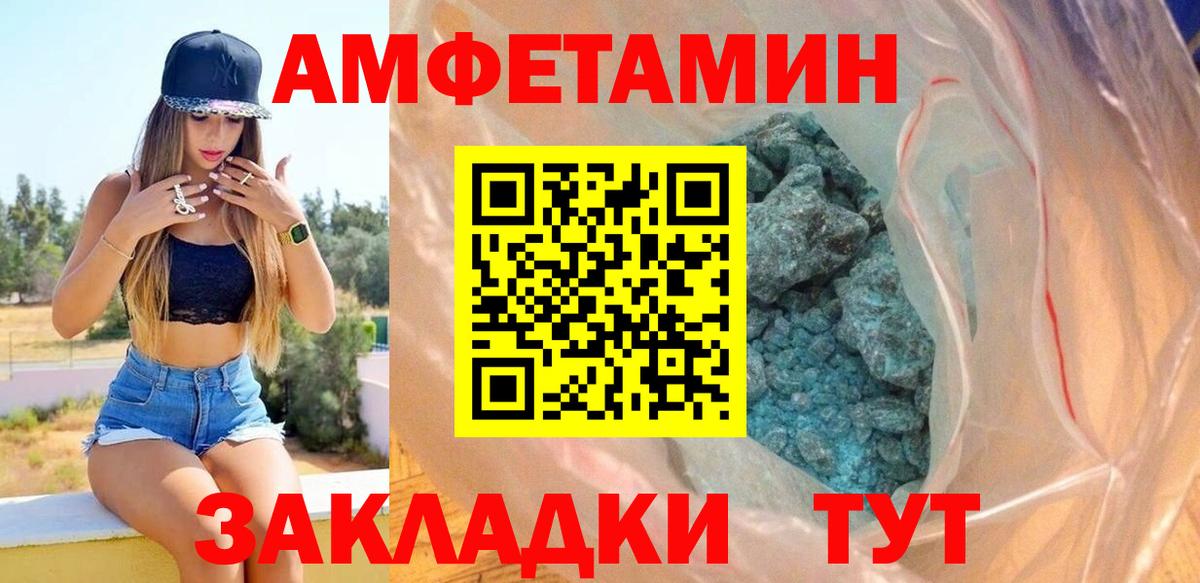 АМФ Розовый Лесной