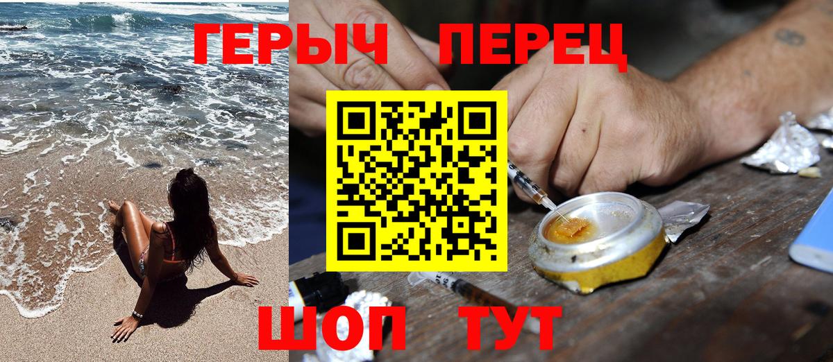 Героин афганец Лесной