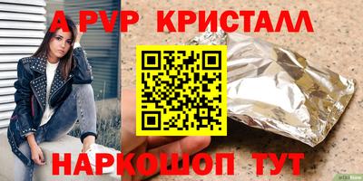 кокаин премиум Бугуруслан
