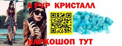 сатива Будённовск