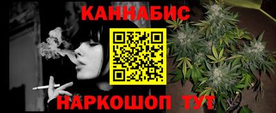 сатива Будённовск