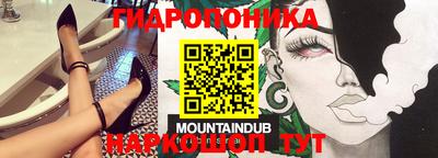 сатива Будённовск