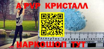 сатива Будённовск