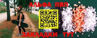 сатива Будённовск