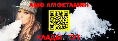кокаин премиум Бугуруслан