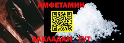 кокаин премиум Бугуруслан