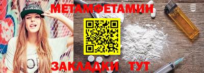 кокаин премиум Бугуруслан