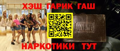 сатива Будённовск