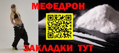 кокаин премиум Бугуруслан