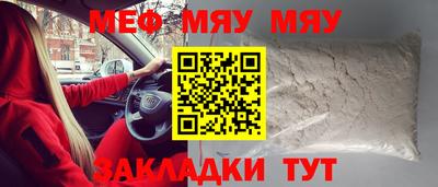 кокаин премиум Бугуруслан