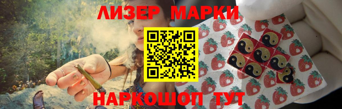 LSD-25 экстази кислота  Лсд 25 экстази  Лесной  Вход с VPN  Лсд 25 экстази ecstasy 