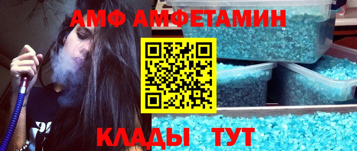 Лесной  Метамфетамин Methamphetamine  Вход с VPN 