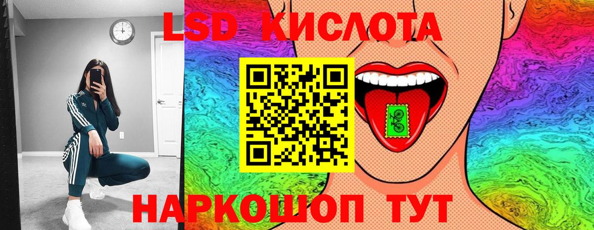 Лесной  Марки N-bome 1,5мг  Марки N-bome 1,5мг  Вход с VPN 