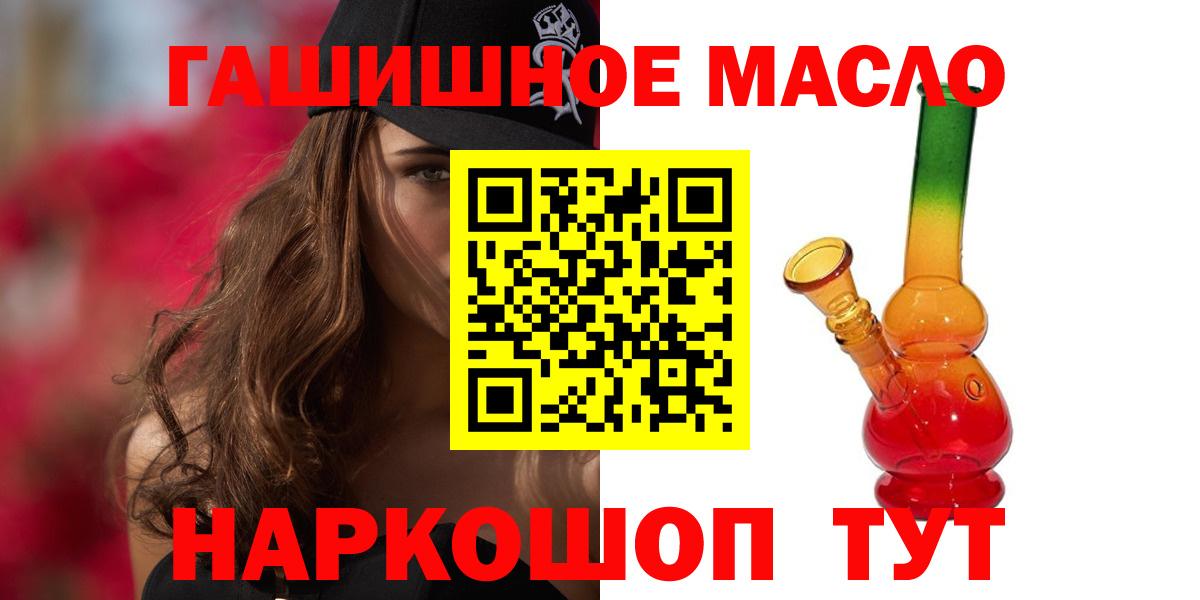 Дистиллят ТГК вейп  ТГК жижа  Вход с VPN  Лесной 