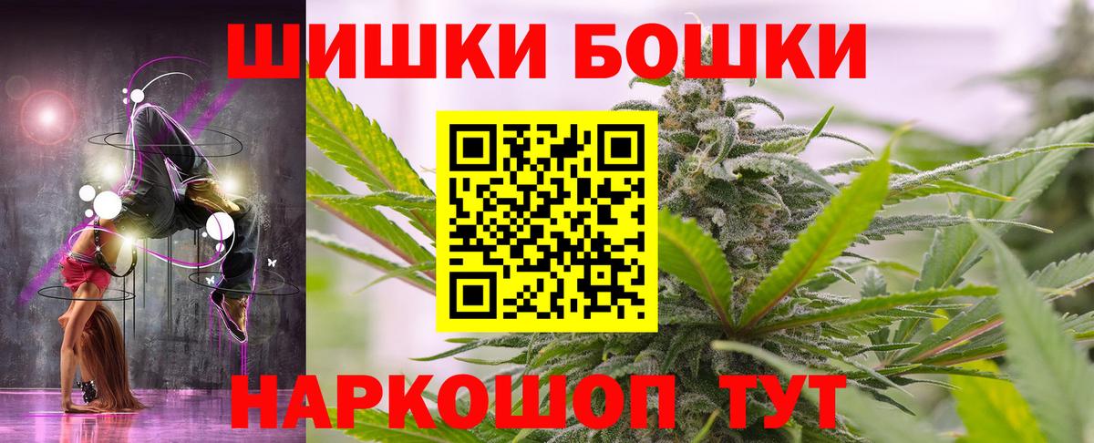 Марихуана Bruce Banner Лесной
