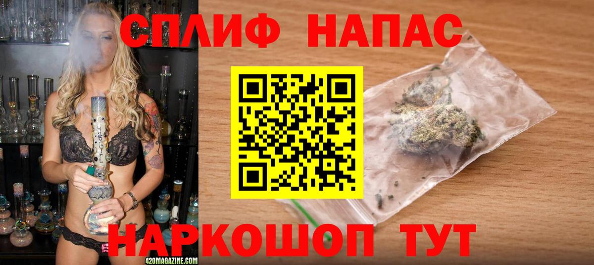 Бошки Шишки индика  Бошки Шишки AK-47  МАРИХУАНА марихуана  Марихуана OG Kush  Лесной  Вход с VPN 